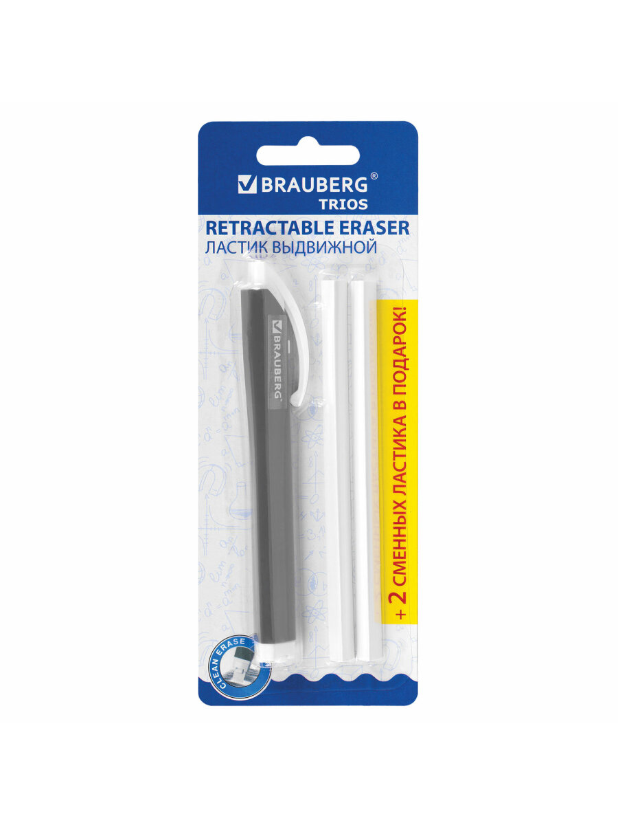 Ластик Brauberg - фото 7