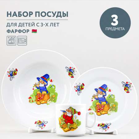Набор посуды Добрушский фарфор