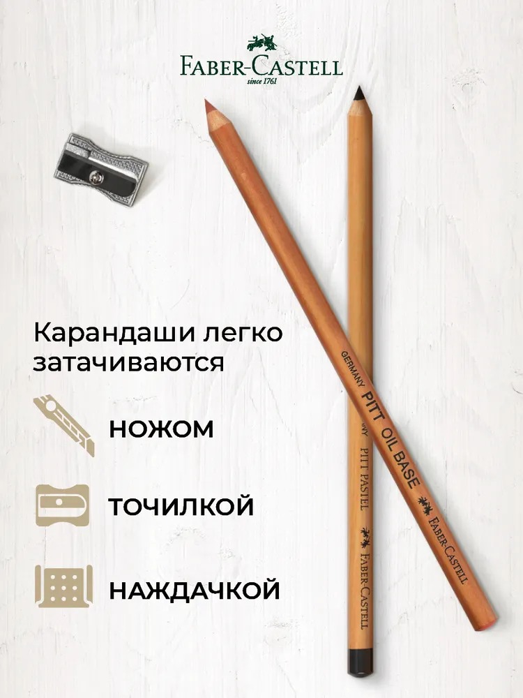 Набор для рисования Faber Castell Pitt Monochrome 21 шт. - фото 15