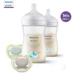 Набор для кормления Philips Avent Natural 260 мл