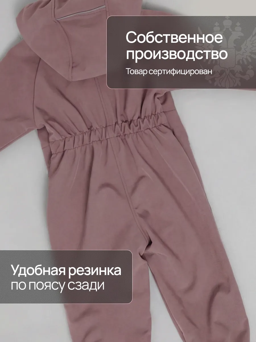 Комбинезон Супер Пупс Комб/сф/пл/серо-розовый - фото 4