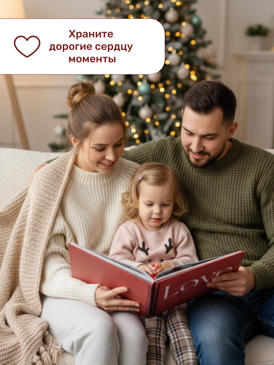 Фотоальбом iLikeGift Love Is 25x19 см, 20 листов - фото 7