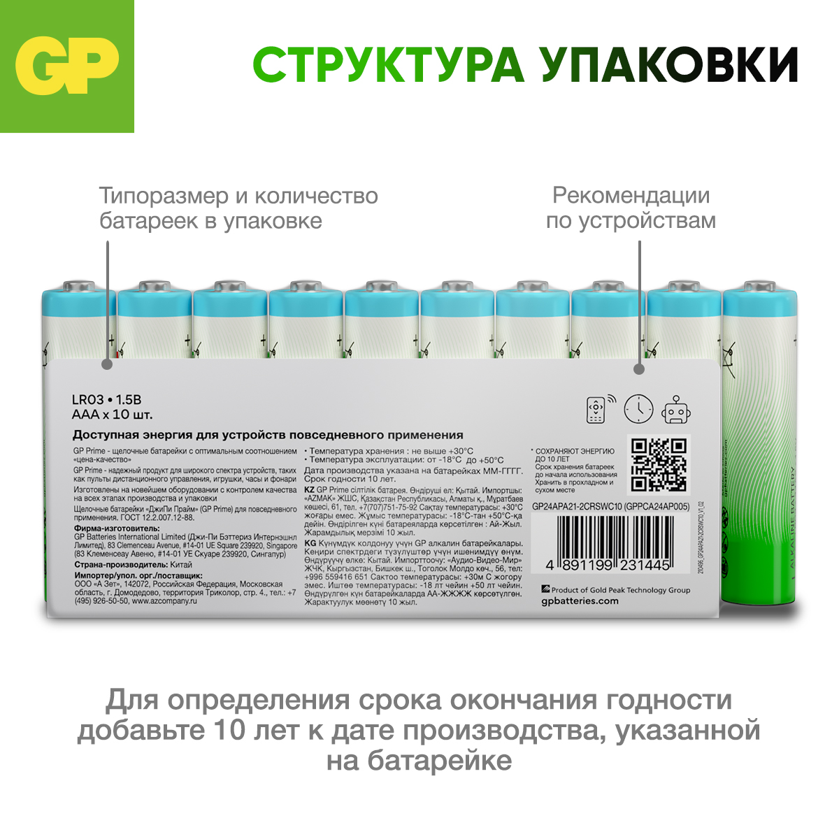 - GP - - фото 7