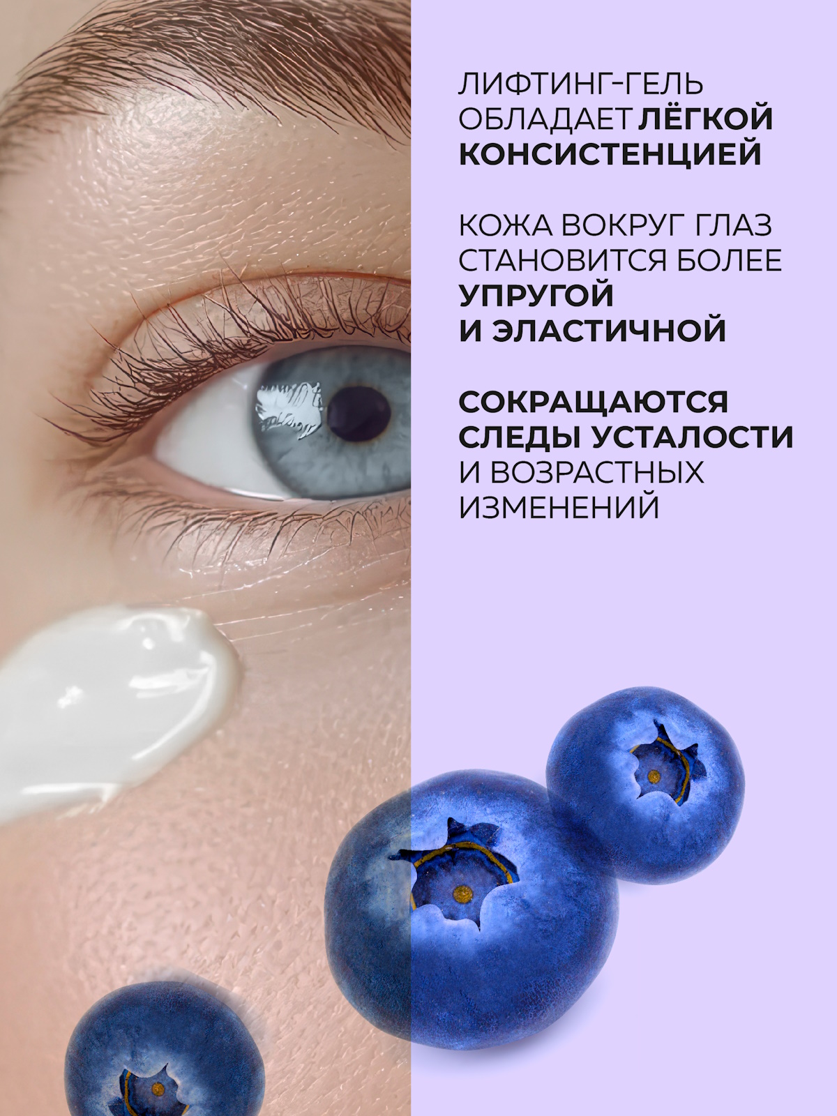 Гель Green Mama от мешков и кругов под глазами 50 мл 1 шт. - фото 3