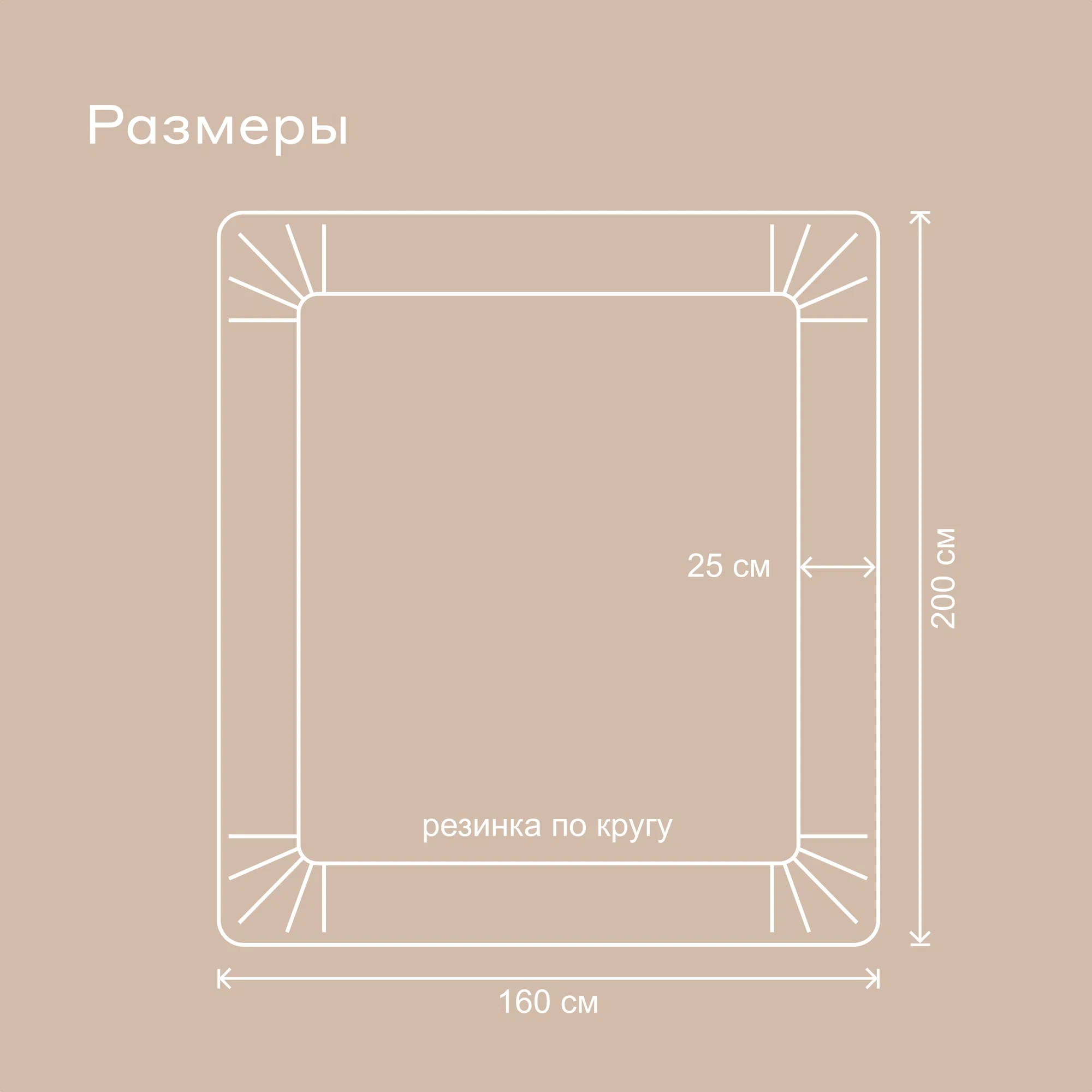 Простыня Pragma Telso 160 x 200 см на резинке 1 шт. - фото 6