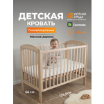 Детская кроватка Уютная среда Кроватка КР120, без маятника (бежевый)