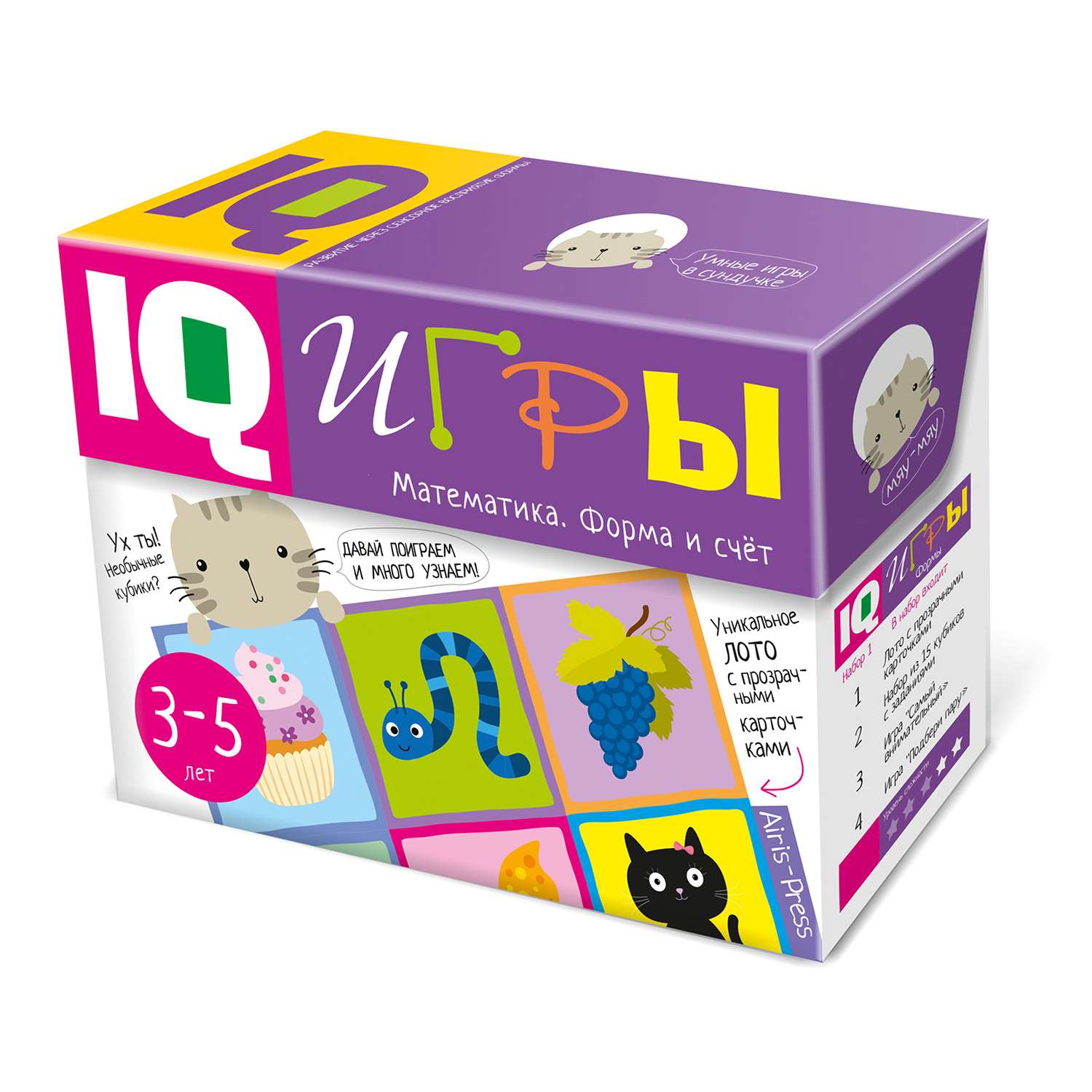 Сундучок с IQ играми Айрис ПРЕСС Математика. Форма и счет. 3-5 лет - фото 1