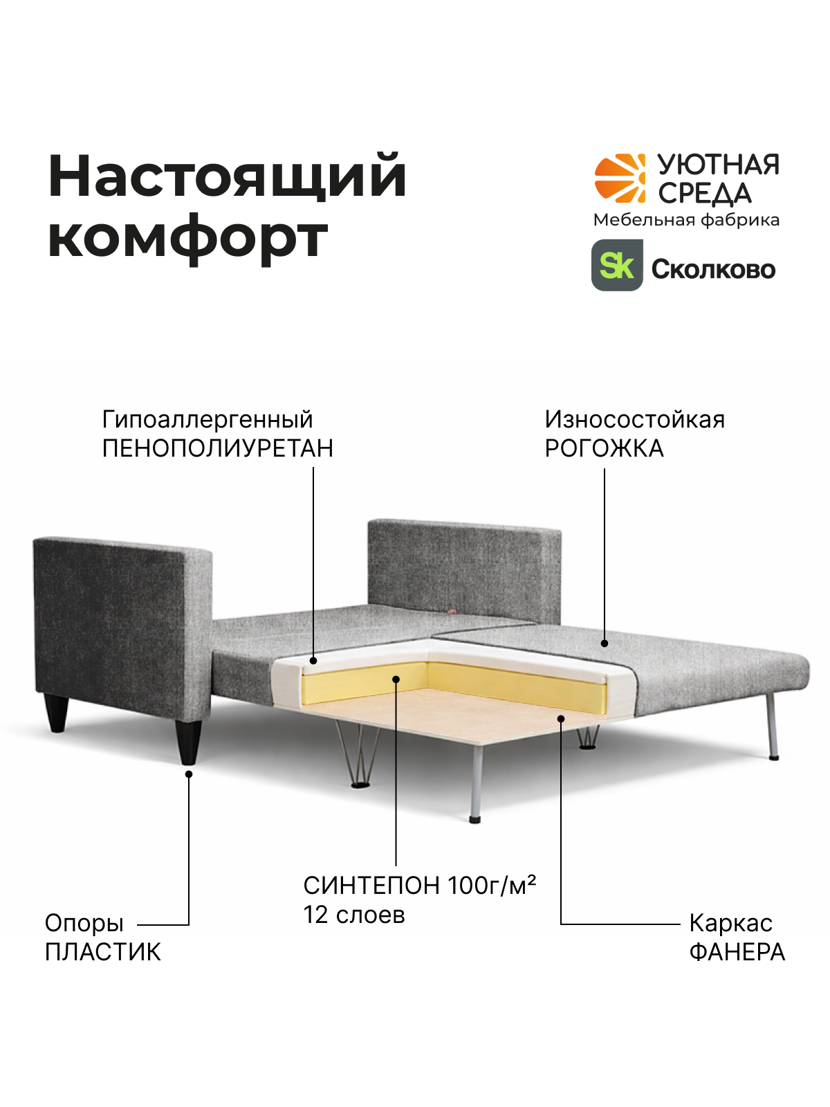 Диван Уютная среда раскладной рогожка сер серый - фото 9