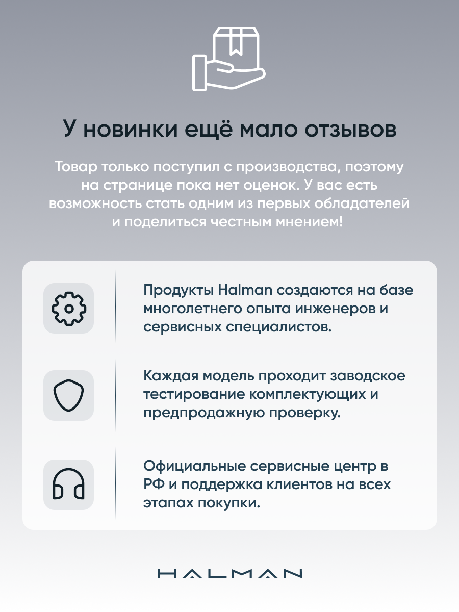 Мясорубка электрическая HALMAN HMG-2400 - фото 13