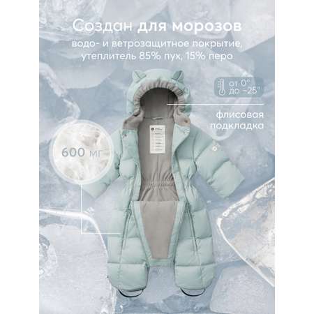 Комбинезон Happy Baby
