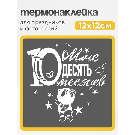 Наклейки MaZa и Ka 1 шт.