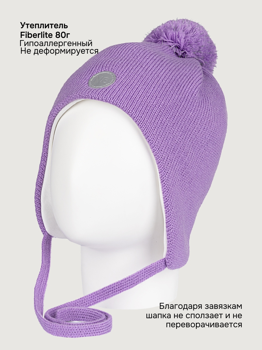 Шапка NIKASTYLE 11з15425 фиалка - фото 3