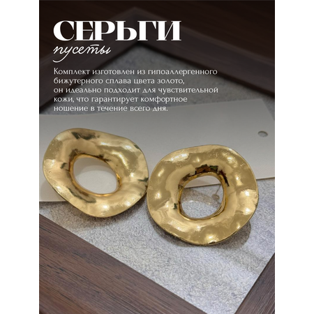 Серьги ZDK