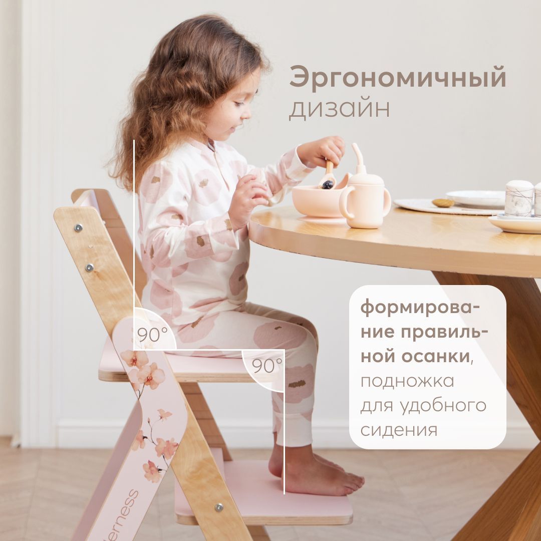 Стульчик для кормления Happy Baby Calmy классический - фото 4