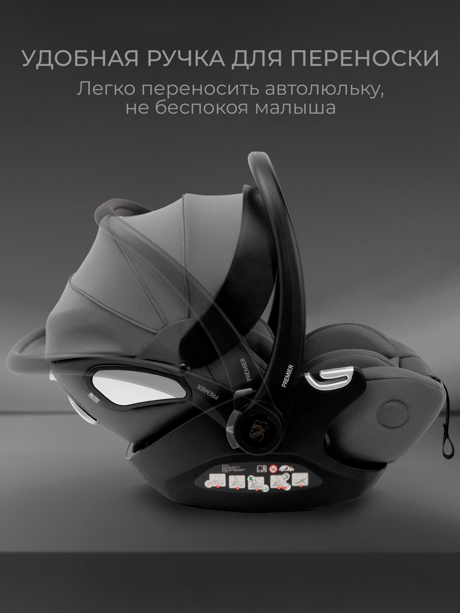 Автокресло Sweet Baby Premier WG06 Pro Grey 0 (0 -13 кг) серый - фото 7