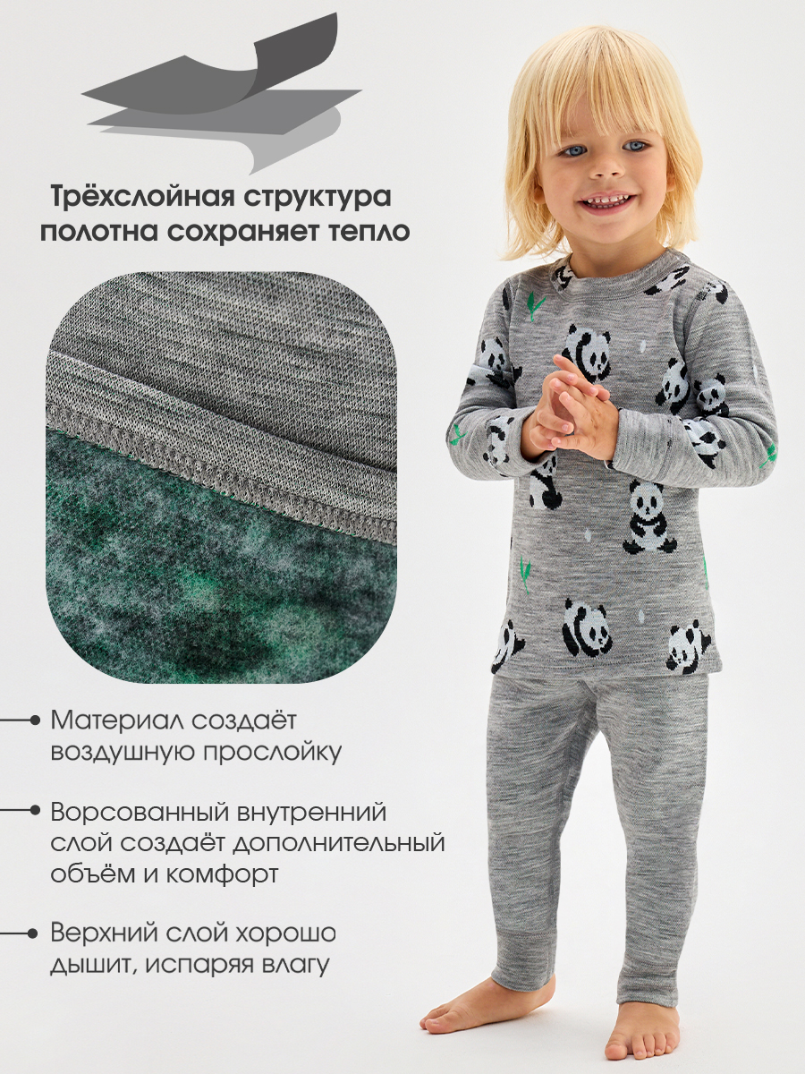 Термобелье Dr. Wool DWWB0102/панды - фото 6
