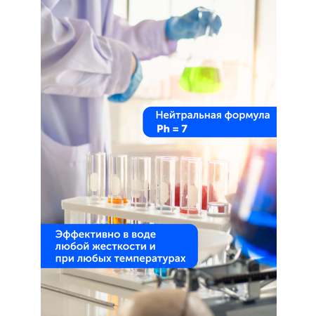 Гель для мытья посуды Ph Crystal Gel концентрат гель 5 литров