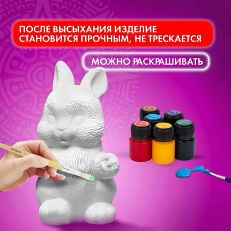 Масса для лепки Остров Сокровищ