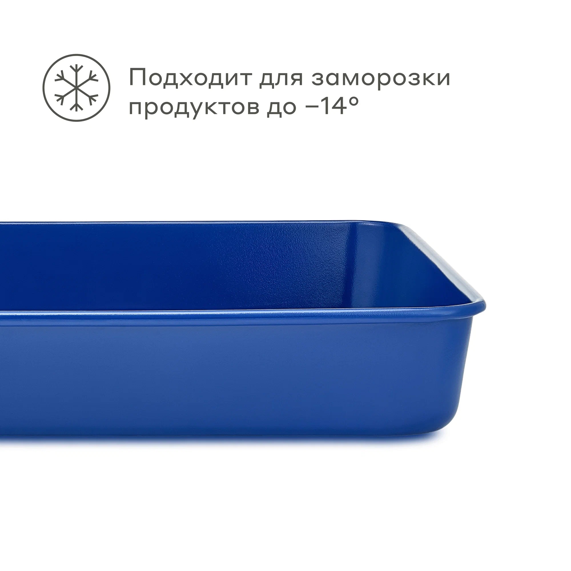 Форма для запекания Pragma Bonbul с антипригарным покрытием ILAG 39.2x29.4x5 см синяя - фото 10