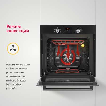 Электрический духовой шкаф Simfer Simfer черный