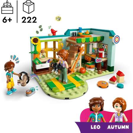 Конструктор LEGO Friends Комната Отэм блочный