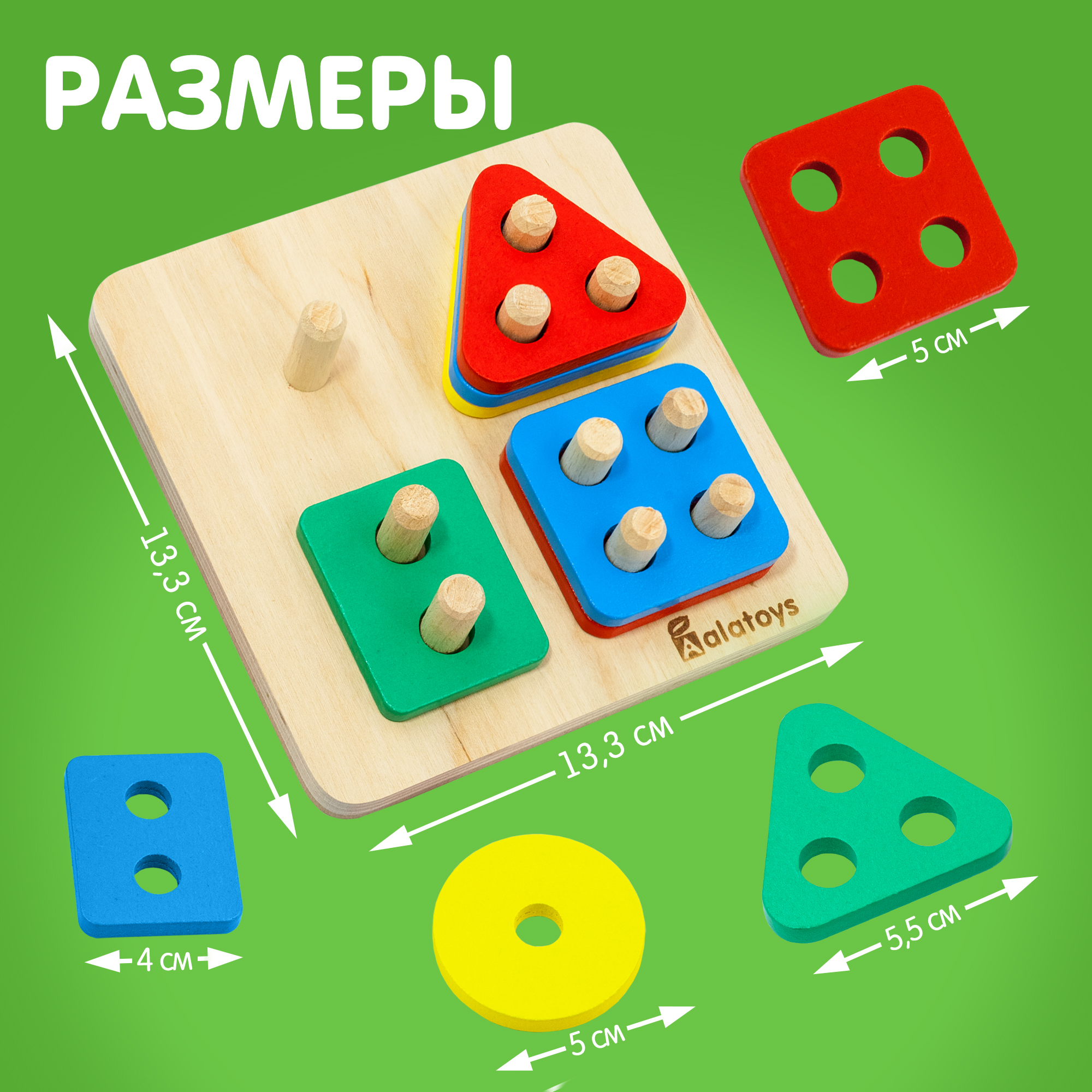 Игрушка Alatoys сортер Геометрические фигуры - фото 7