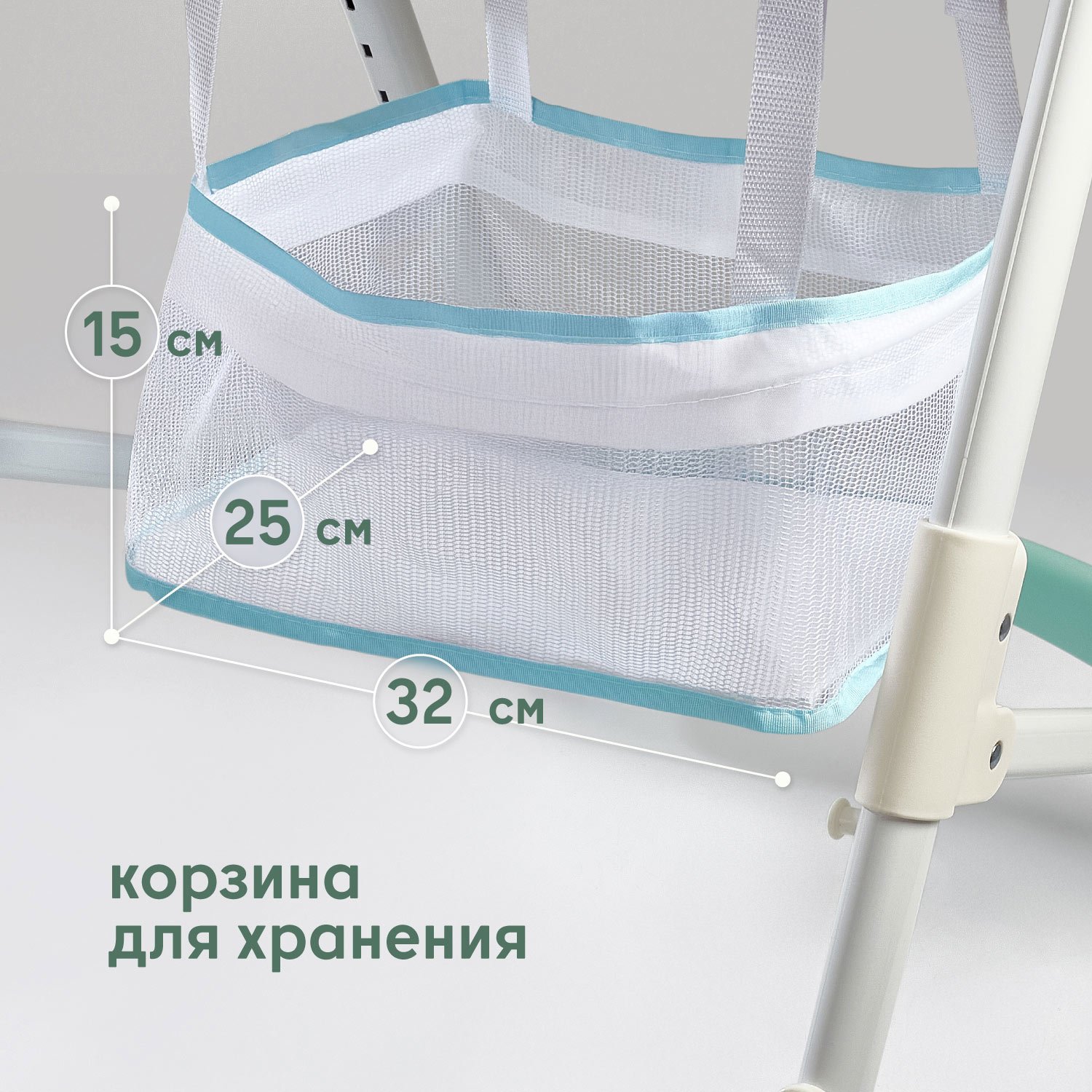 Стульчик для кормления Nuovita Elegante голубой - фото 17