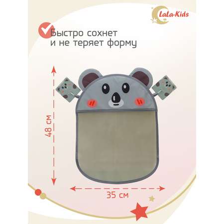 Органайзер LaLa-Kids для хранения игрушек в ванную Панда
