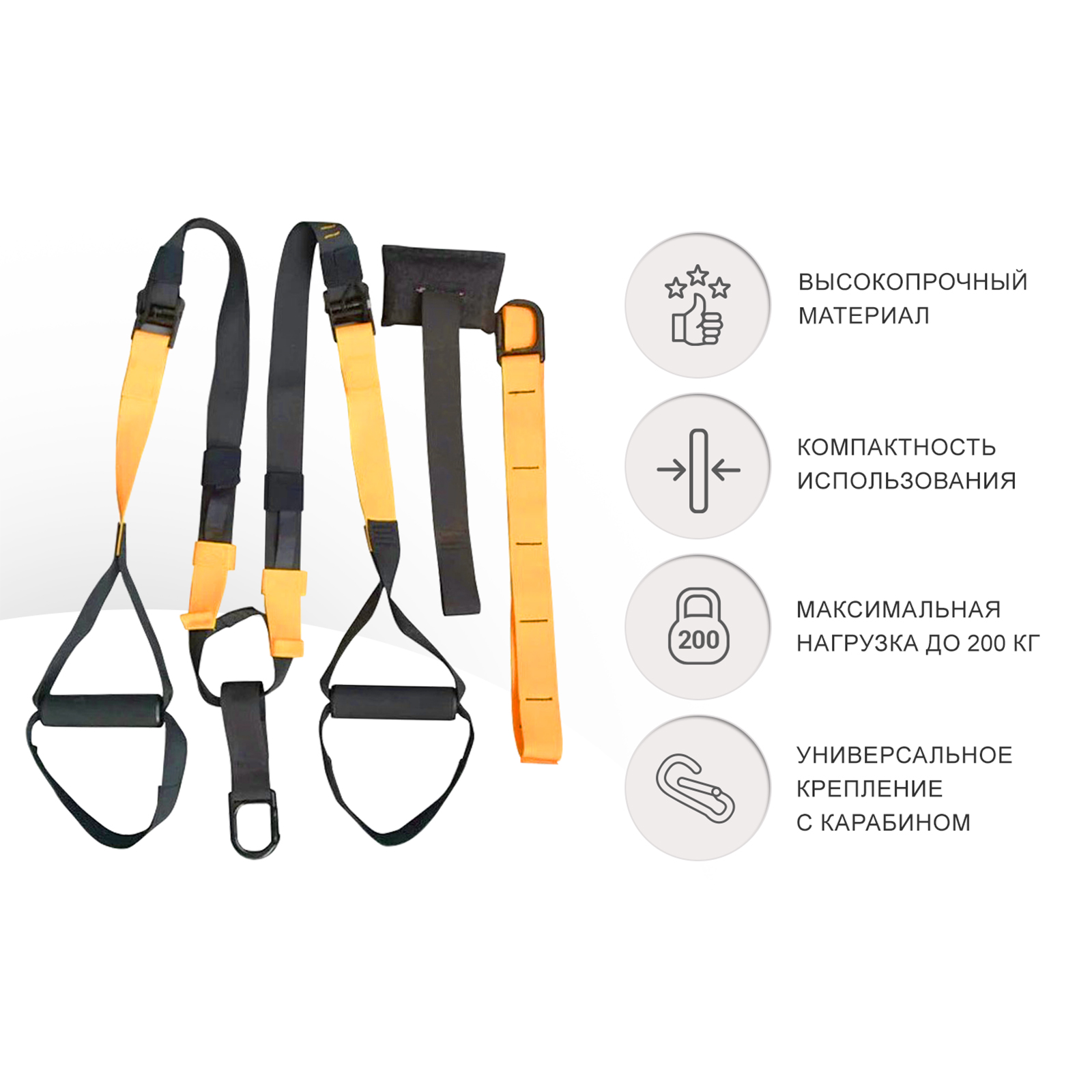 Петли для функционального тренинга UNIX Fit TRX желтые - фото 2