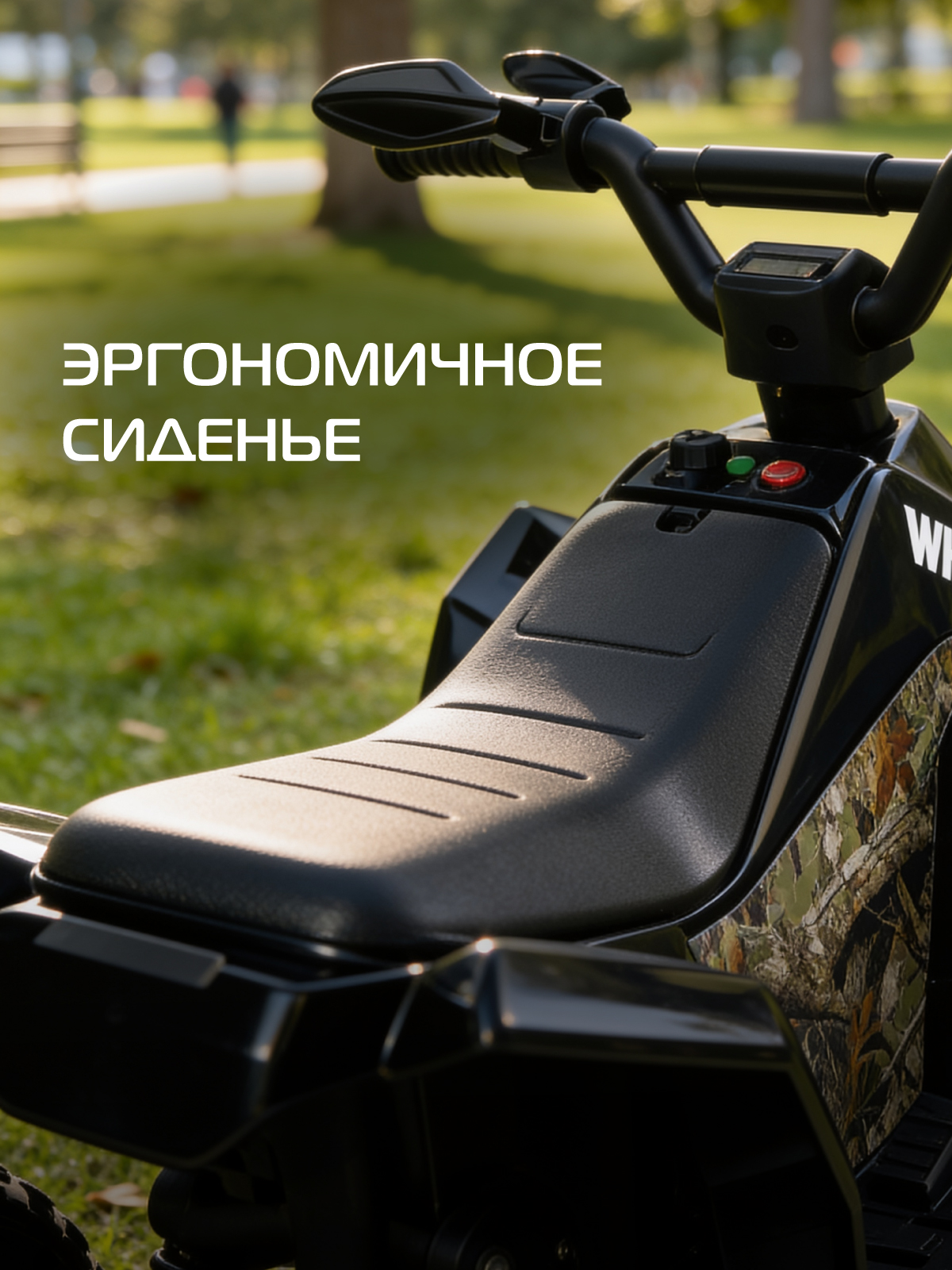 Электромобиль CITYRIDE квадроцикл С пультом ДУ - фото 3