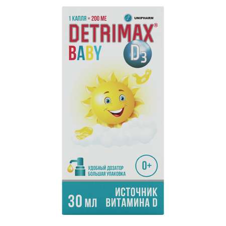 Витамин D3 ДЕТРИМАКС витамин Д3 детские капли 30 мл