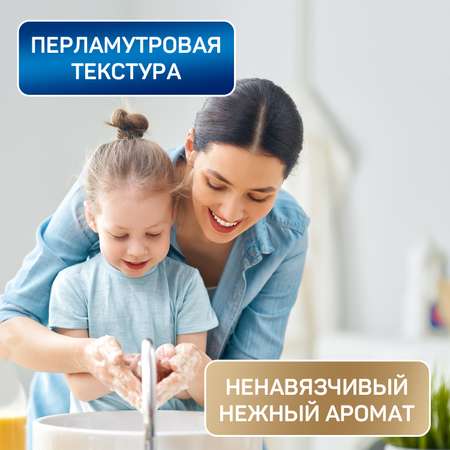 Мыло жидкое AURA с шелком и экстрактом Риса 5000 мл