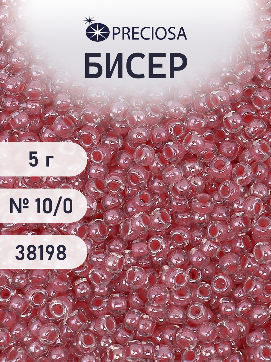 Набор для творчества Preciosa бисер 10/0 5 г цвет 38198 - фото 1