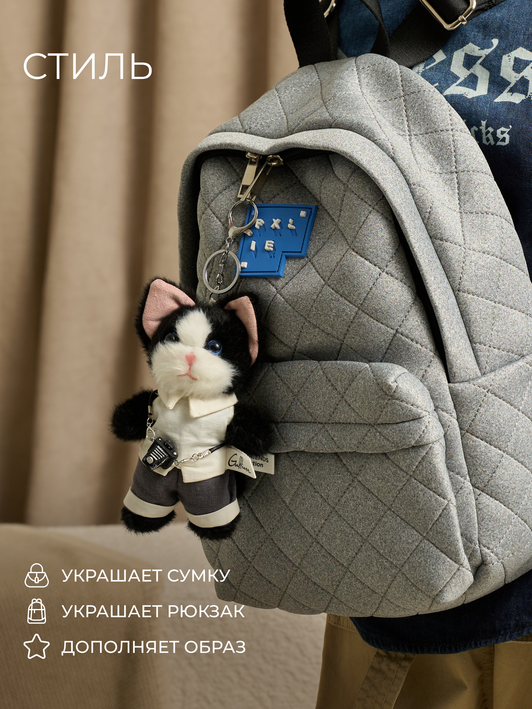Мягкая игрушка GULLIVER toys Кот в костюме, 15 см - фото 5