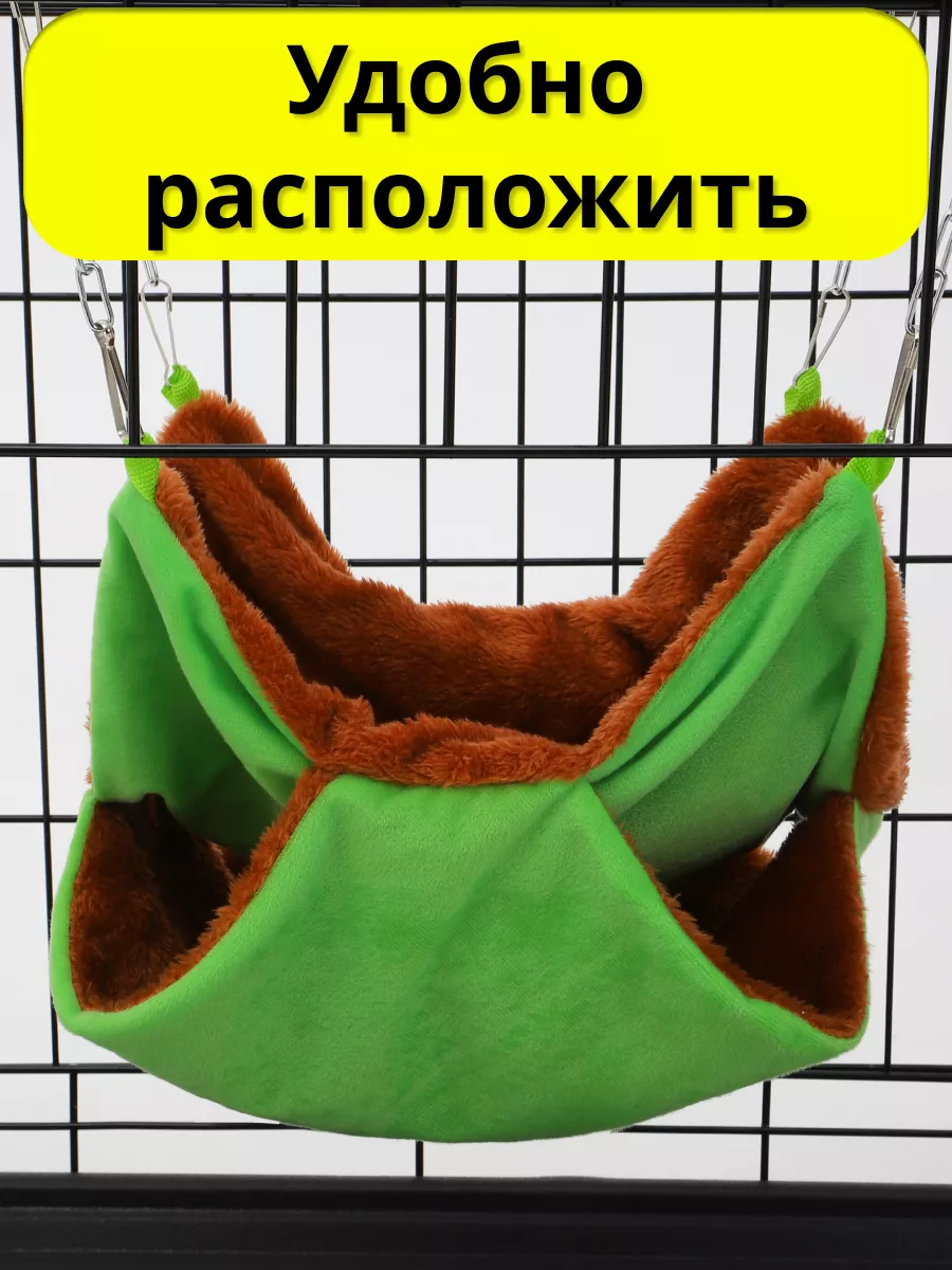 Гамак для грызунов PetiPet зеленый коричневый 30х30 двухъярусный - фото 6