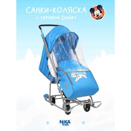Санки-коляска NiKA kids голубой