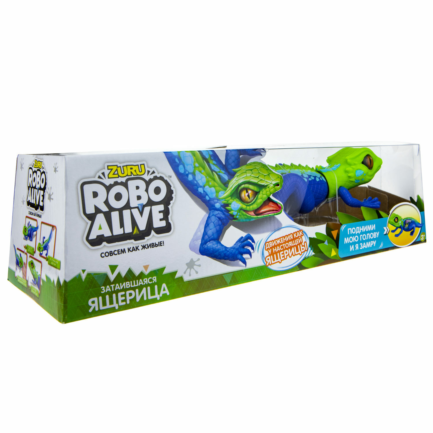 Фигурка Zuru ROBO ALIVE Ящерица - фото 6