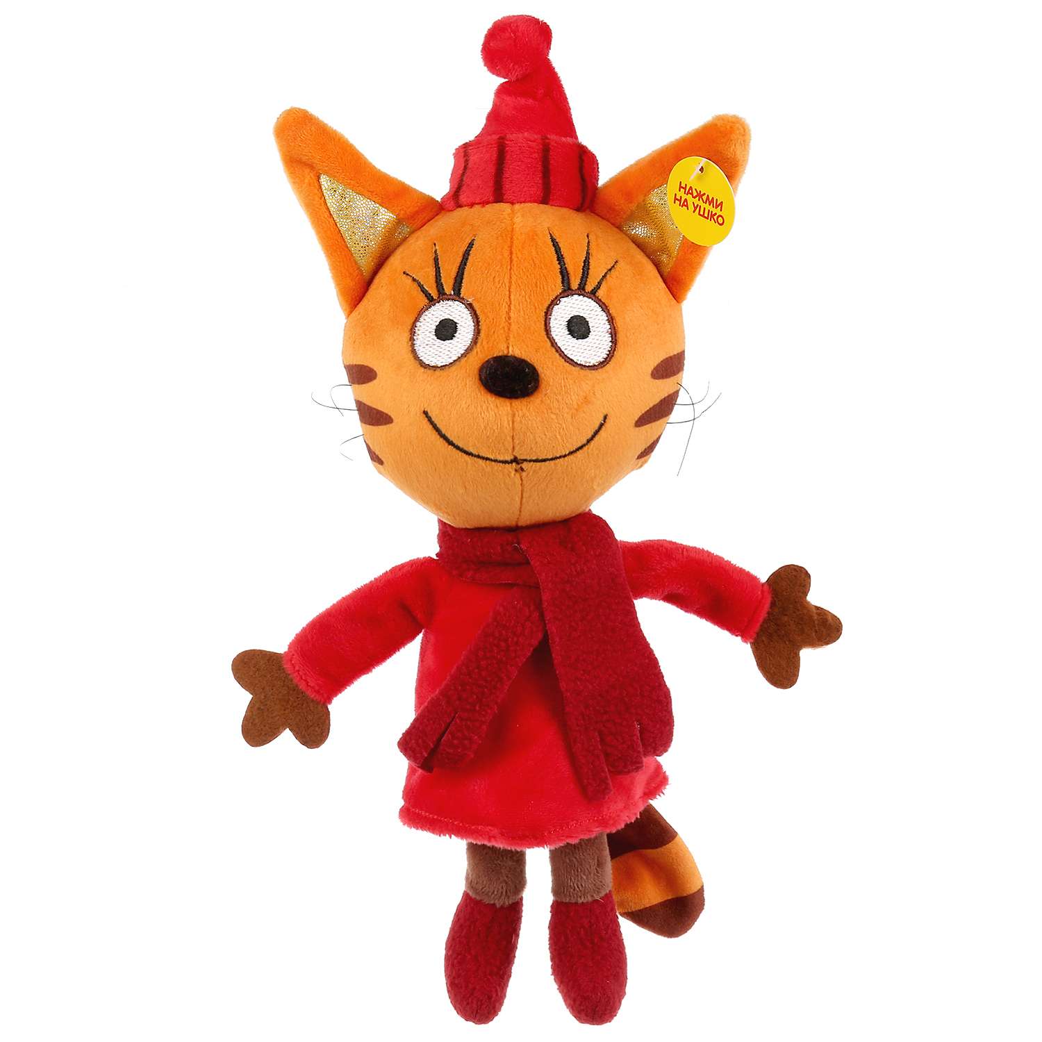 Игрушка мягкая Мульти Пульти Три Кота Карамелька 279284 - фото 1