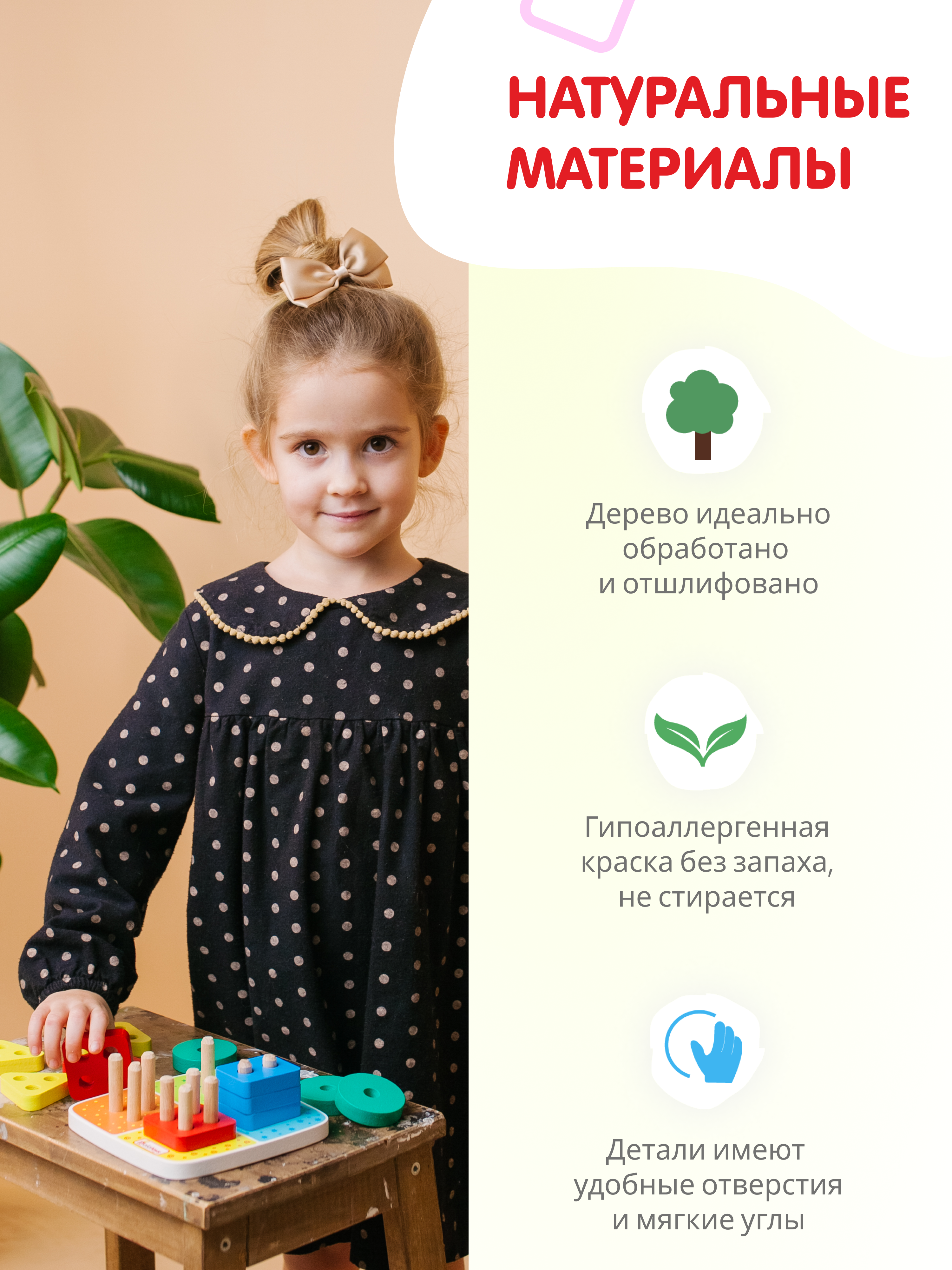 Игрушка Alatoys сортер Фигуры геометрические - фото 6