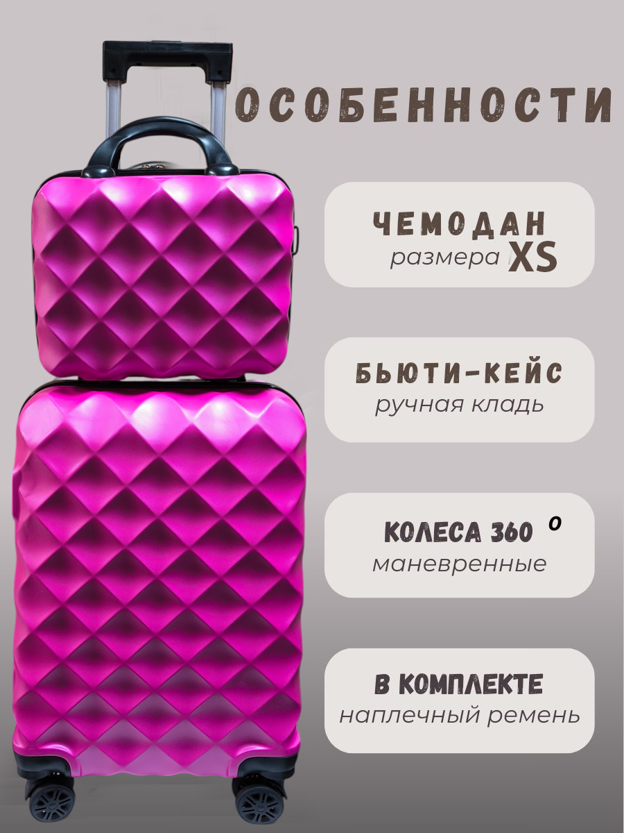 Чемодан LATS - фото 2