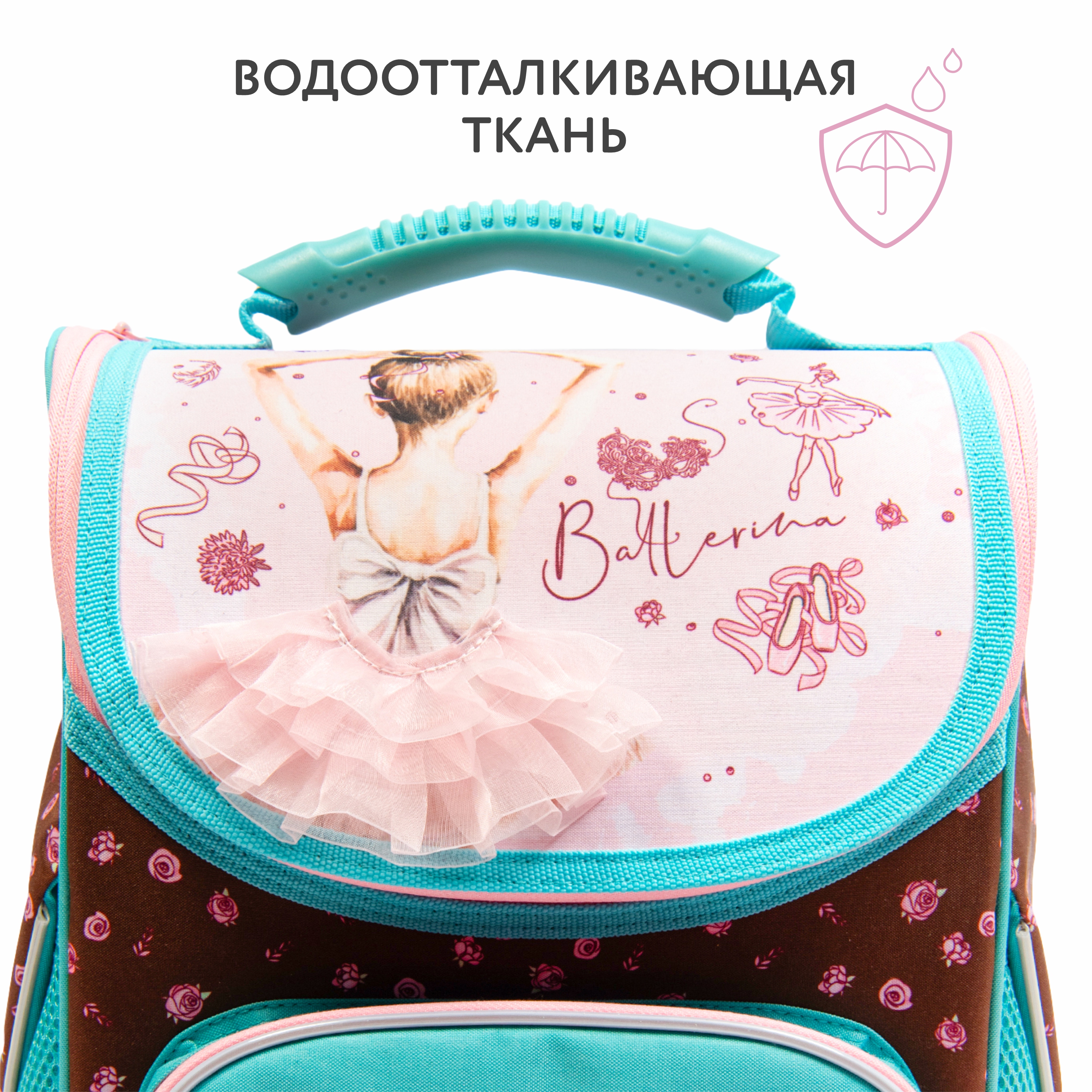 Ранец Erhaft Балерина - фото 5