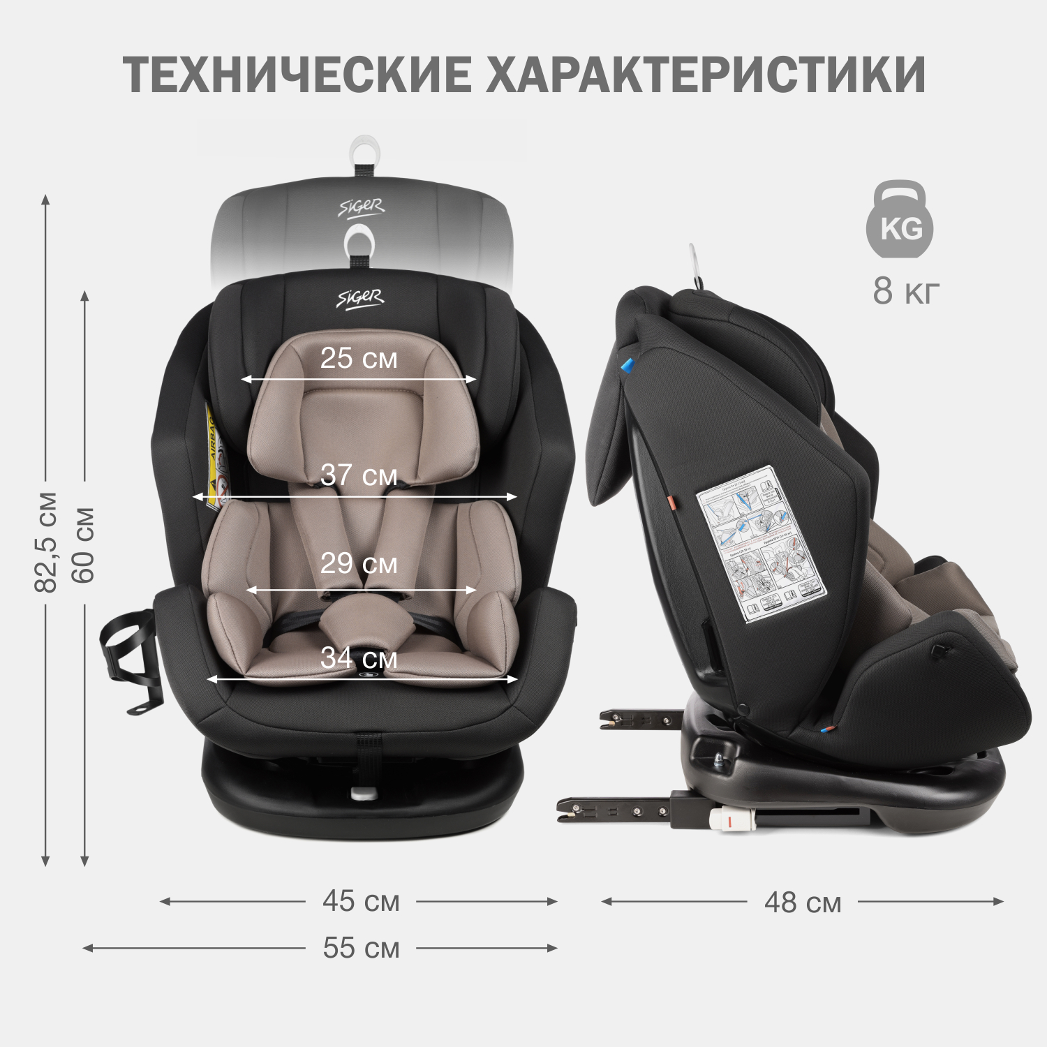 Автокресло SIGER Ультра 0+/1/2/3 (0-36 кг) серый - фото 12