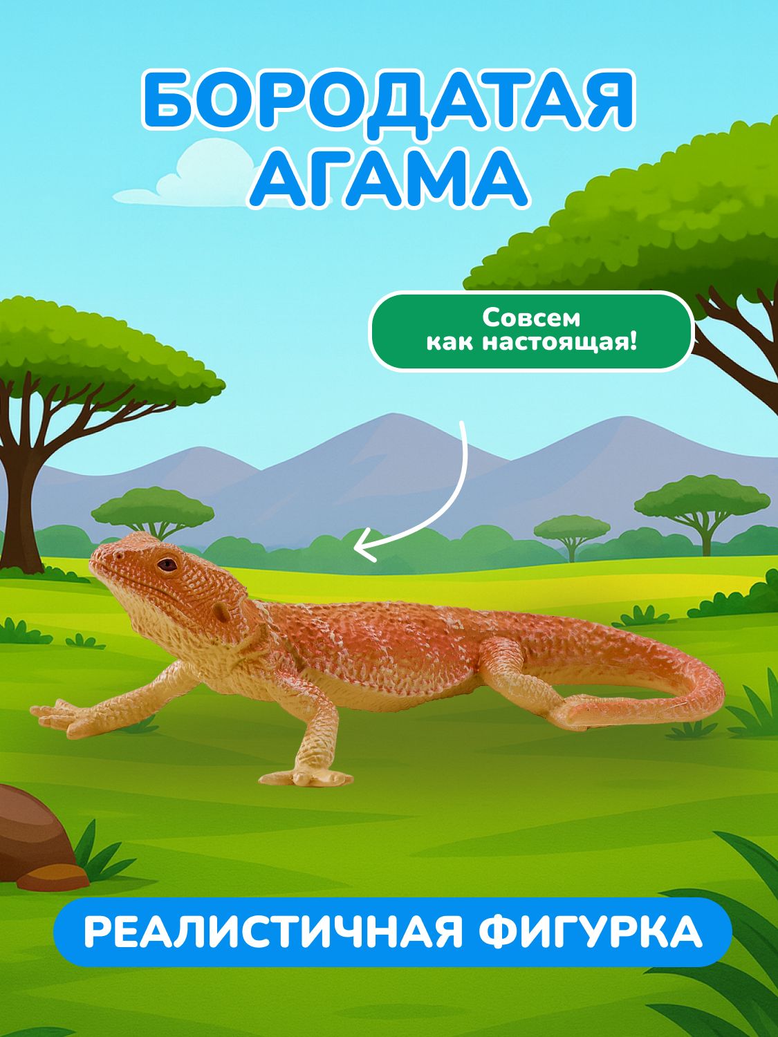 Фигурка KONIK - фото 1