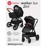 Коляска 2в1 Tomix Walker lux черный