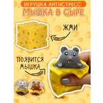 Сквиш ЭВРИКА в ассортименте