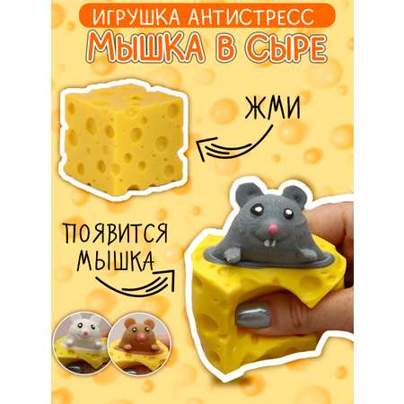Сквиш ЭВРИКА в ассортименте