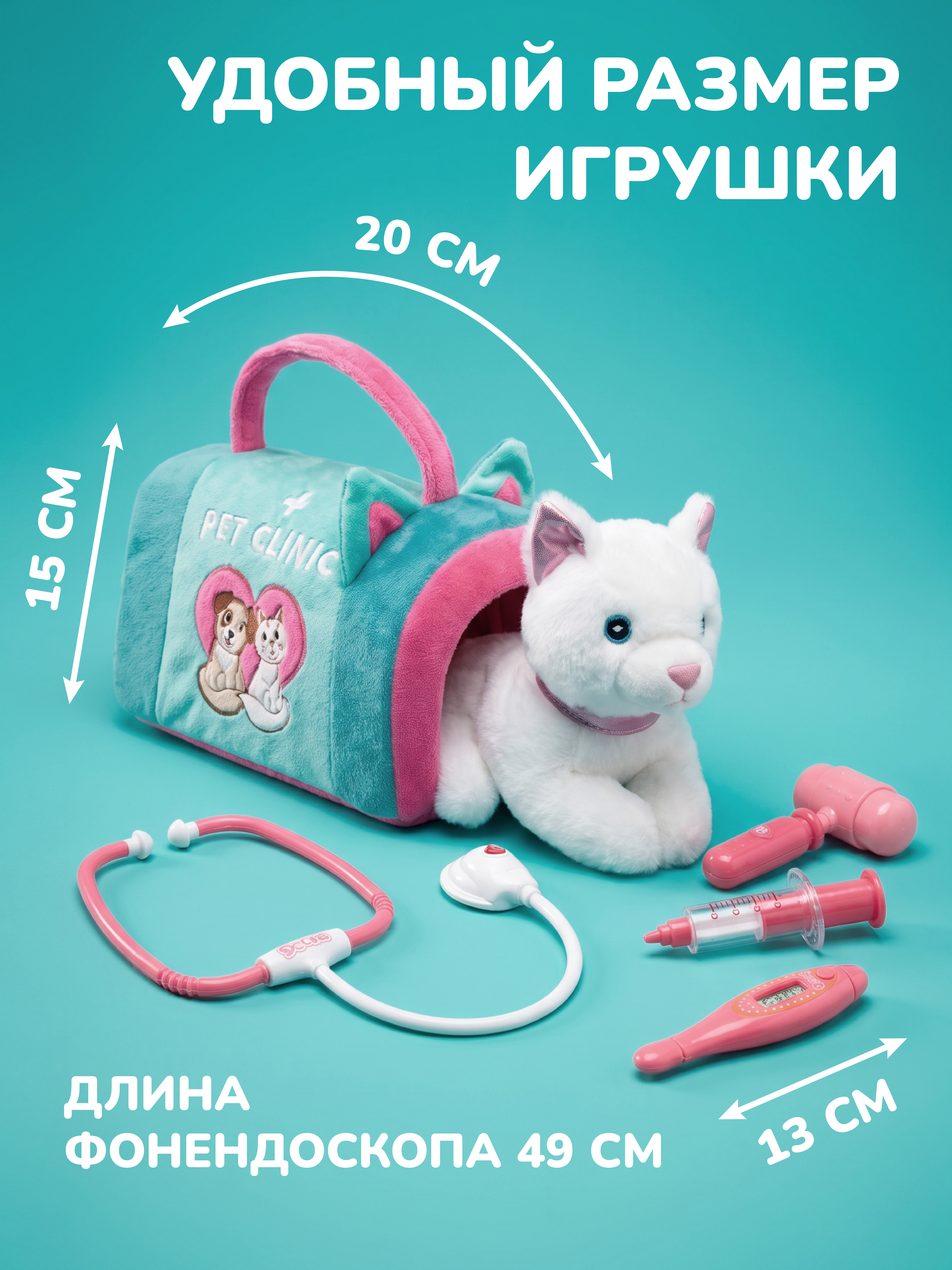 Мягкая игрушка Fluffy Family Котенок Ветеринар - фото 2
