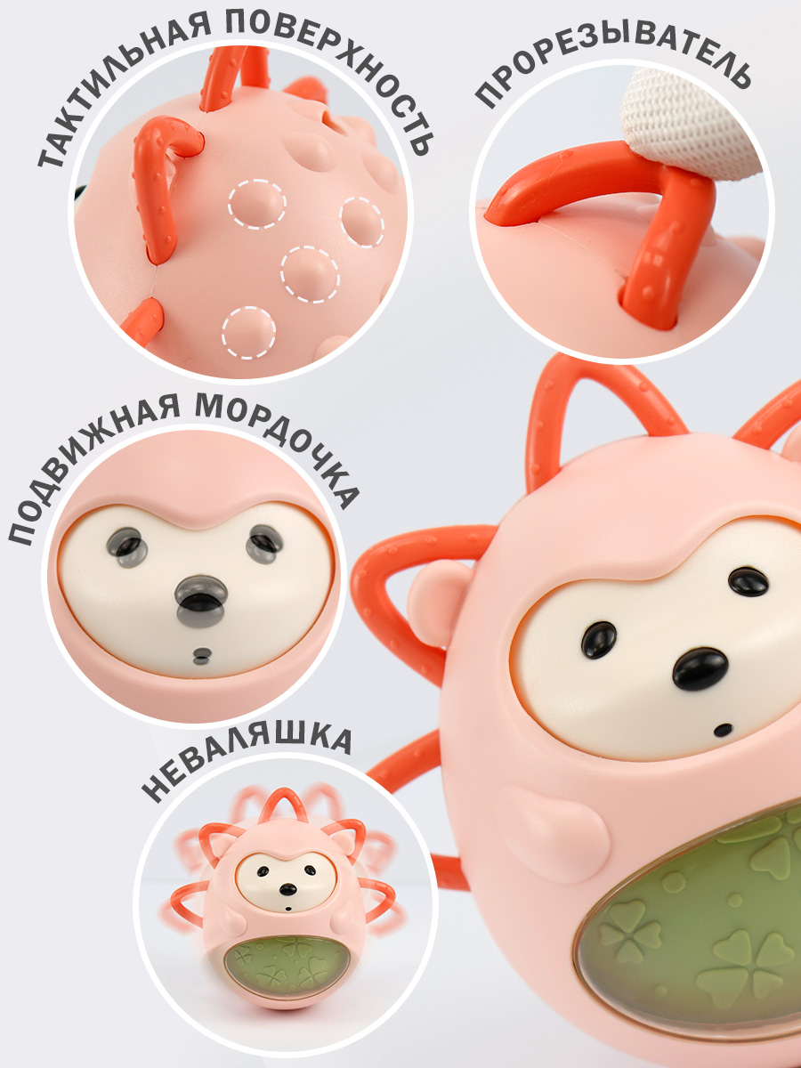 Игрушка TIPTOPOLIS неваляшка Ежик - фото 2