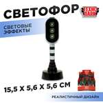Игровой набор Технопарк Светофор
