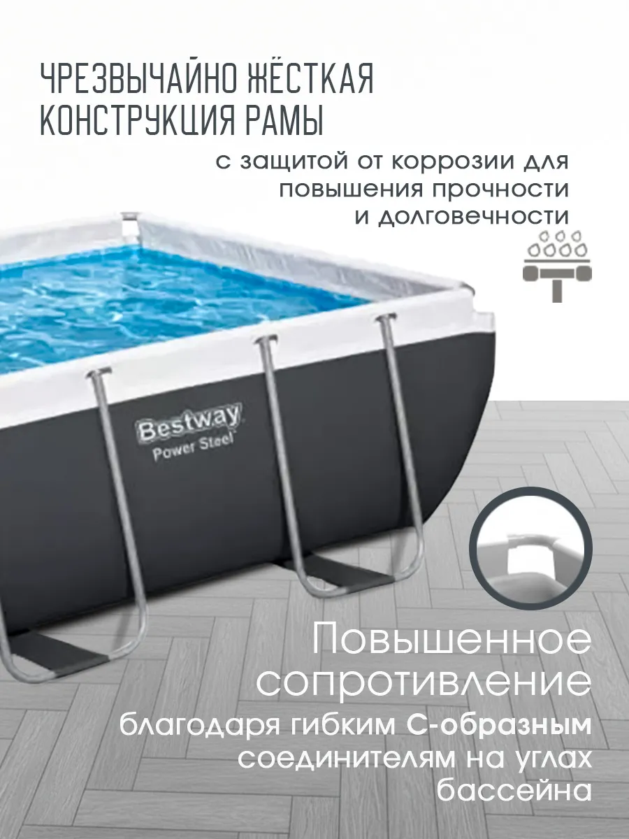 Бассейн Bestway Прямоугольный - фото 4